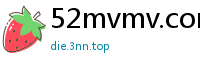 52mvmv.com